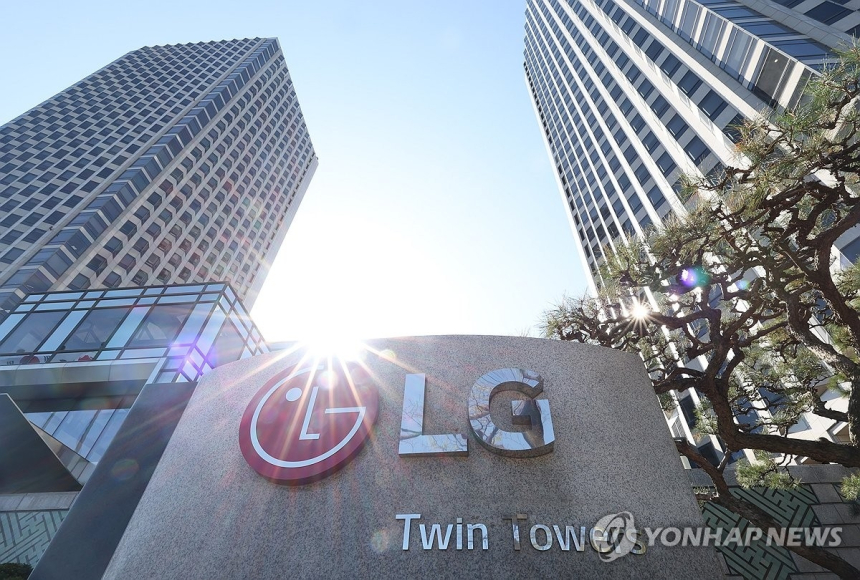 LG전자, 12년 만에 신용등급 상향...재무 안정성과 수익성 강화