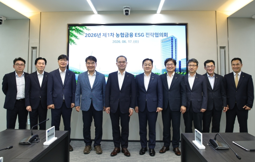 NH농협금융, 재생에너지·기후금융 투자 본격화