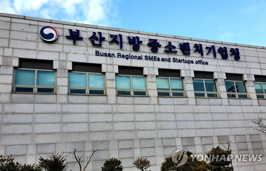 부산 소상공인 위한 매출채권보험 지원 확대