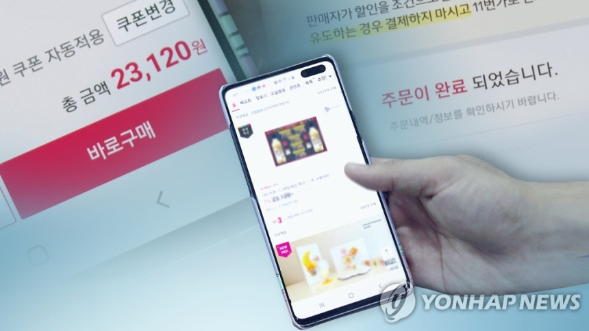 해외 결제 사기, 챗지피티 프로 구독으로 피해 속출