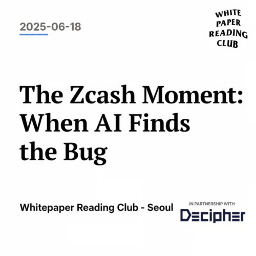  The Zcash Moment: When AI Finds the Bug