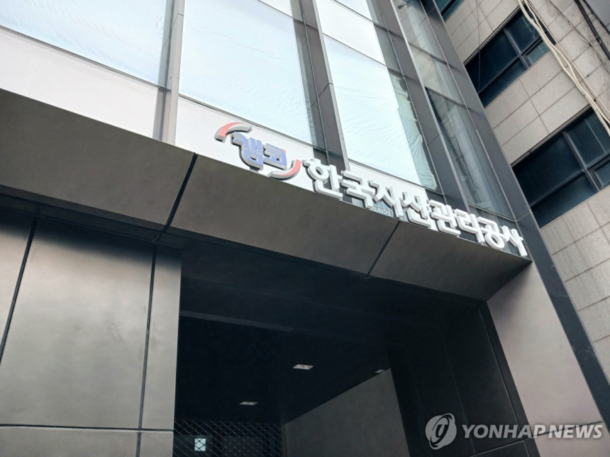 새출발기금 신청자 20만 명 돌파, 채무 조정 수요 증가