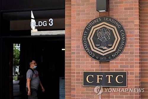 시카고상업거래소, 미 상품선물거래위 상대로 규제 소송