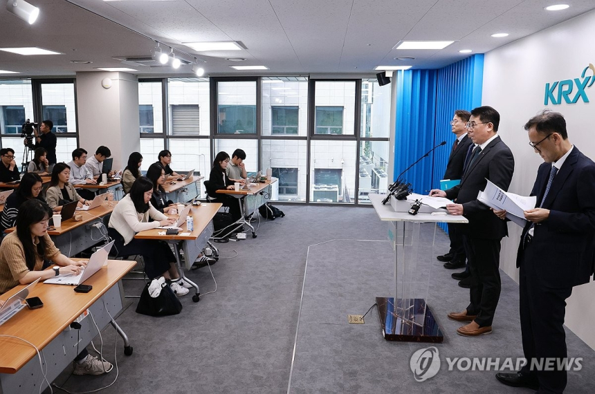 주가조작 사건, 증거 수집 문제로 법원 판결 초점