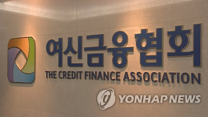 카드론 잔액 43조원 돌파, 은행 대출 규제가 부추긴 부채 부담