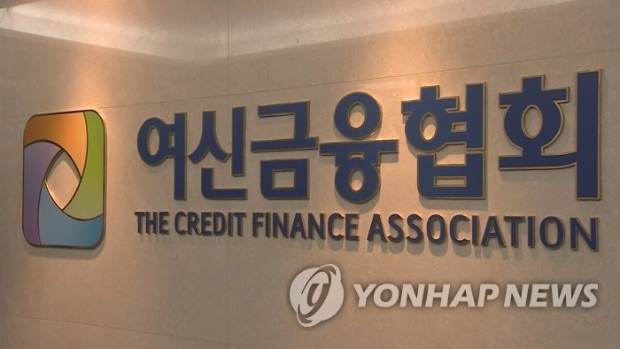 카드론 잔액 43조원 돌파, 은행 대출 규제가 부추긴 부채 부담