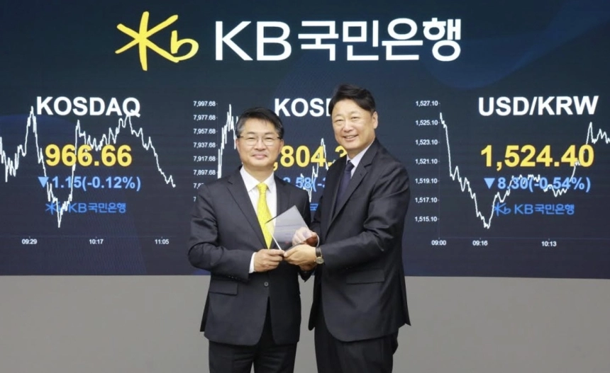KB국민은행, 블록체인 적용 디지털 채권 1억 달러 발행