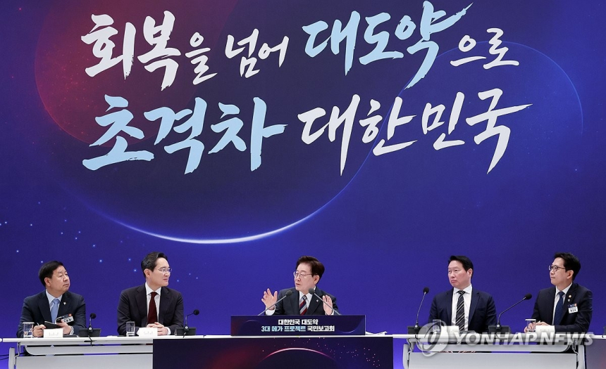 한국, 반도체 주도권 사수 위한 911조원 메가 투자 계획 발표