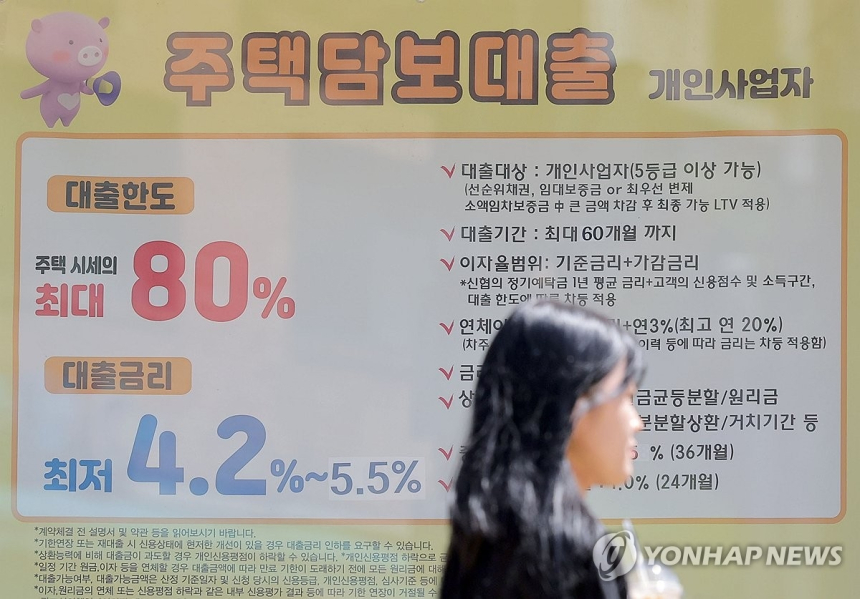 코픽스 상승세 지속... 주택담보대출 차주 이자 부담 늘어난다