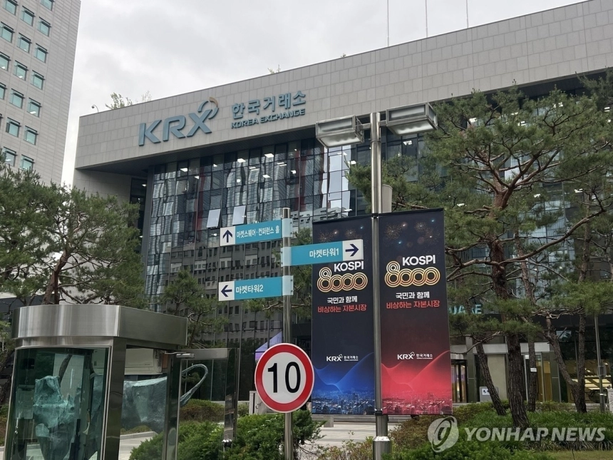 한국거래소, 5개 ETF 신규 상장… 반도체·AI 전력 투자 확대