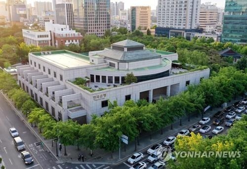 한국은행, 지역 인재 채용 설명회 개최…지방인재 기회 확대