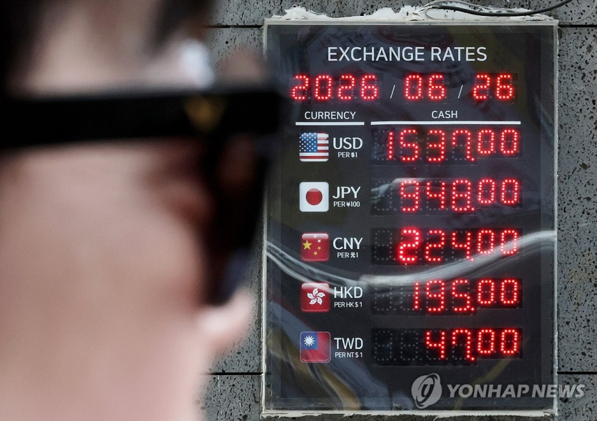 원/달러 환율, 1,550원 돌파 직전 급반전…외환당국 개입 여파