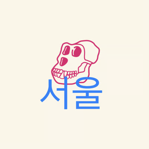 Yuga Asia Tour : 서울