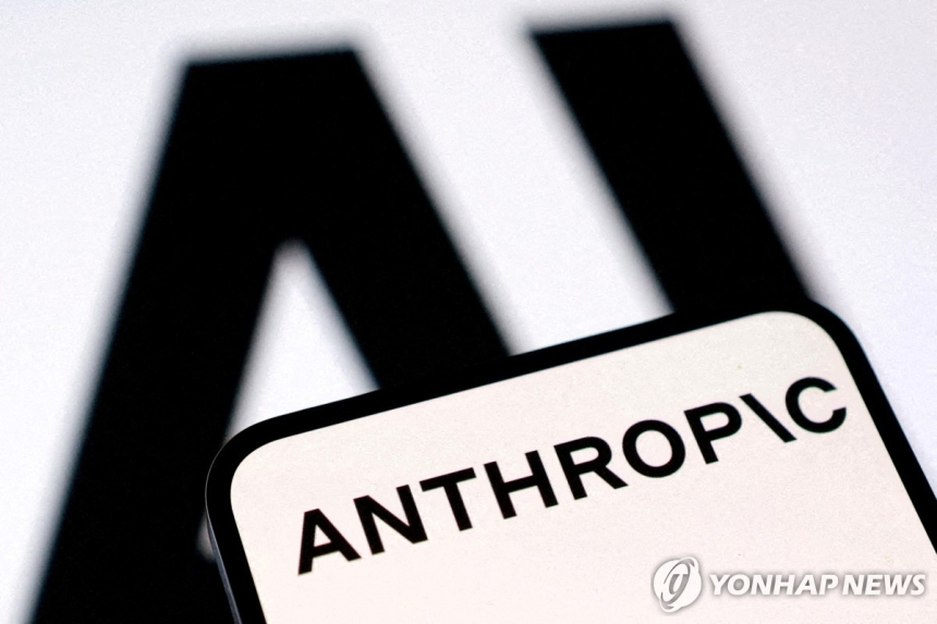 앤트로픽, 모건스탠리·골드만삭스와 손잡고 美 증시 노크