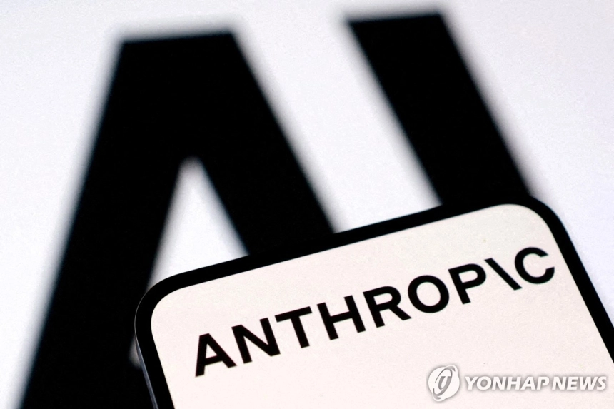 앤트로픽, 모건스탠리·골드만삭스와 손잡고 美 증시 노크
