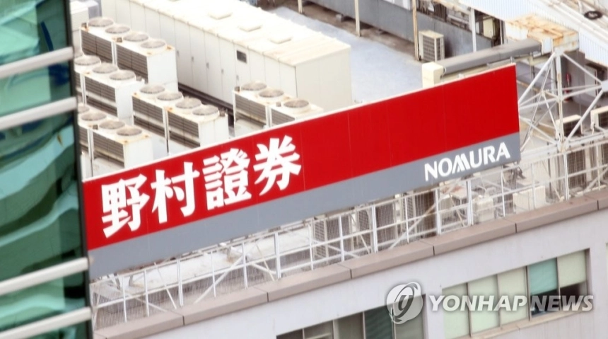 노무라증권, 한국 증시 반도체 슈퍼 사이클 진입 전망