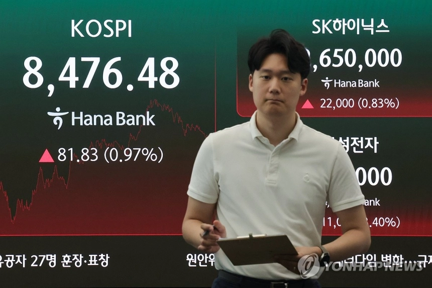 코스피, 기관과 개인 매수세에 8,400대 회복하며 상승 마감