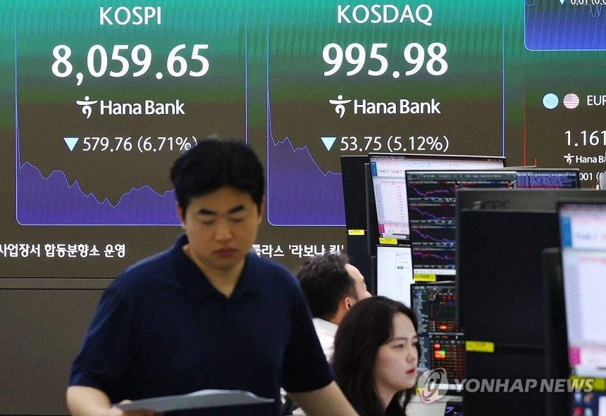 코스피·코스닥 동반 급락, 반도체 쇼크와 외국인 매도세 영향