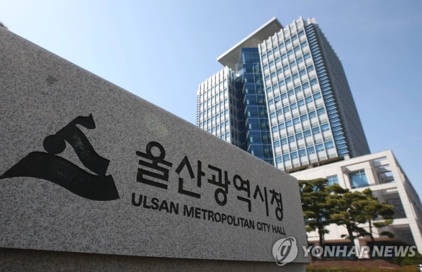 울산시, 공간정보 AI로 고정밀 전자지도 혁신 나선다!