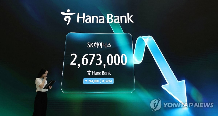 SK하이닉스 레버리지 펀드, 나스닥 상장 기대에 개인 투자자들 '눈독'