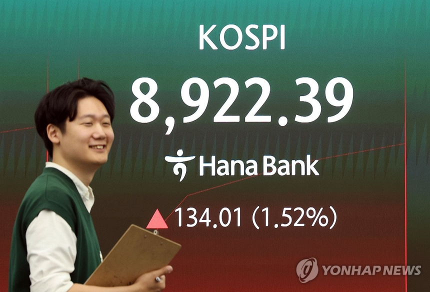  코스피, 사상 첫 8,900선 돌파… 9,000선 갈림길 / 연합뉴스 