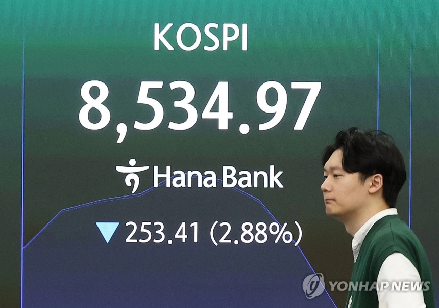코스피, 사상 최고치 후 외국인 매도에 8,500대 급락