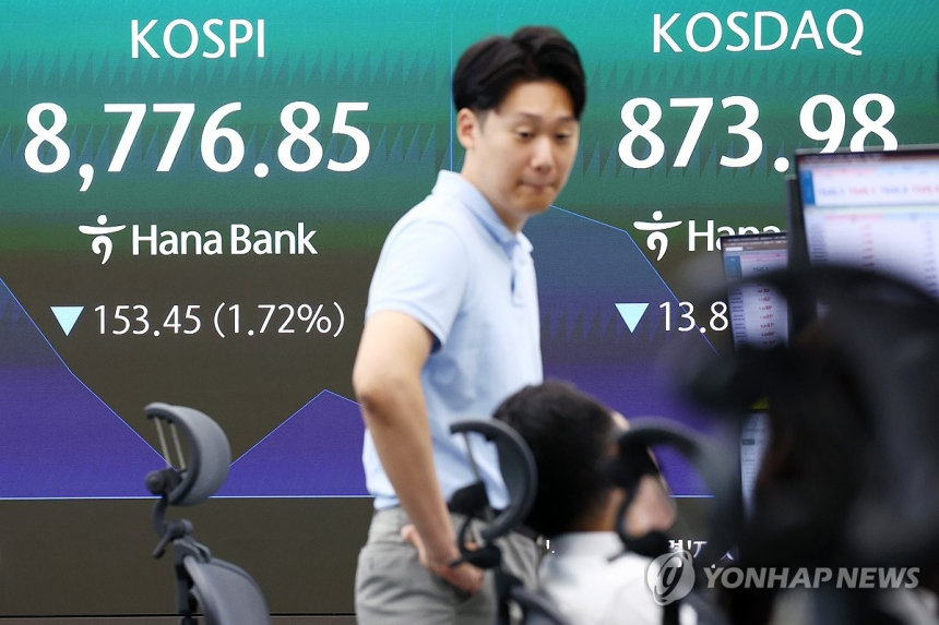 코스피 8% 급락, 한국거래소 서킷브레이커 발동