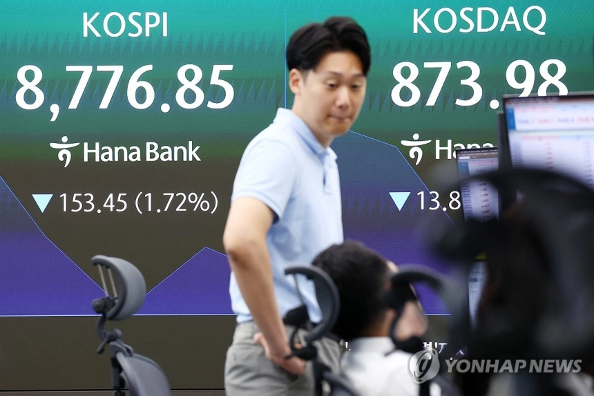 코스피 8% 급락, 한국거래소 서킷브레이커 발동