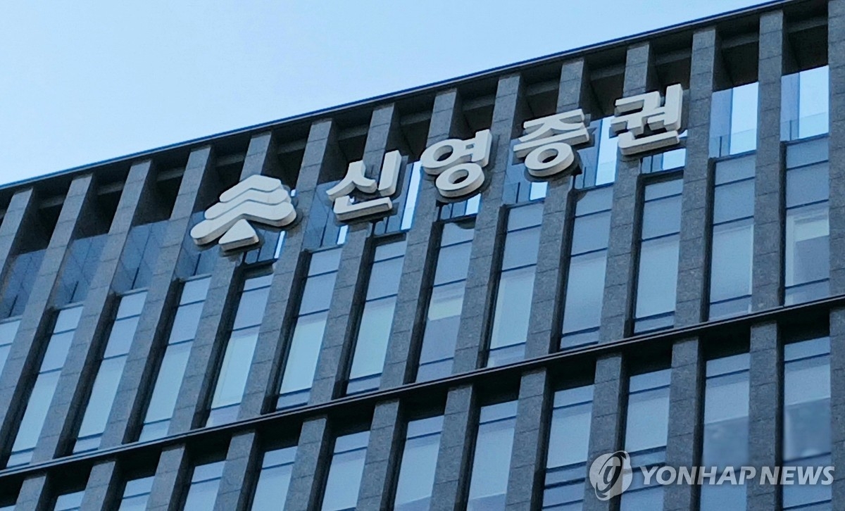 신영증권, 1조원 자사주 소각으로 주주가치 제고 박차