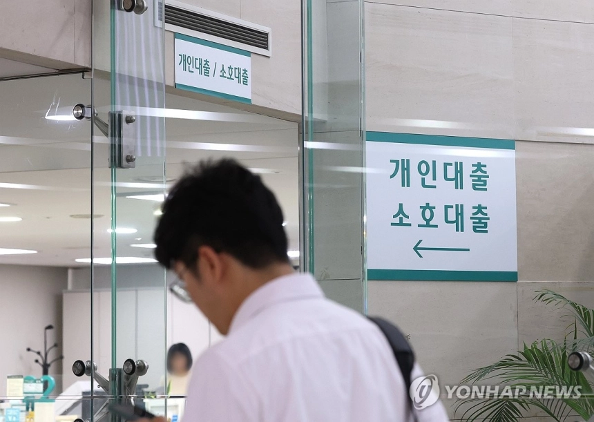 주택담보대출 금리 상승…대출자 부담 커지나