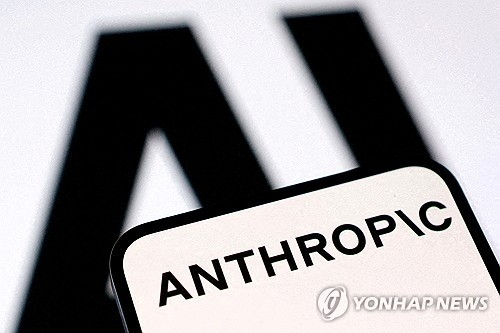 영국 금융당국, AI 통한 은행 시스템 보안 취약점 우려 경고