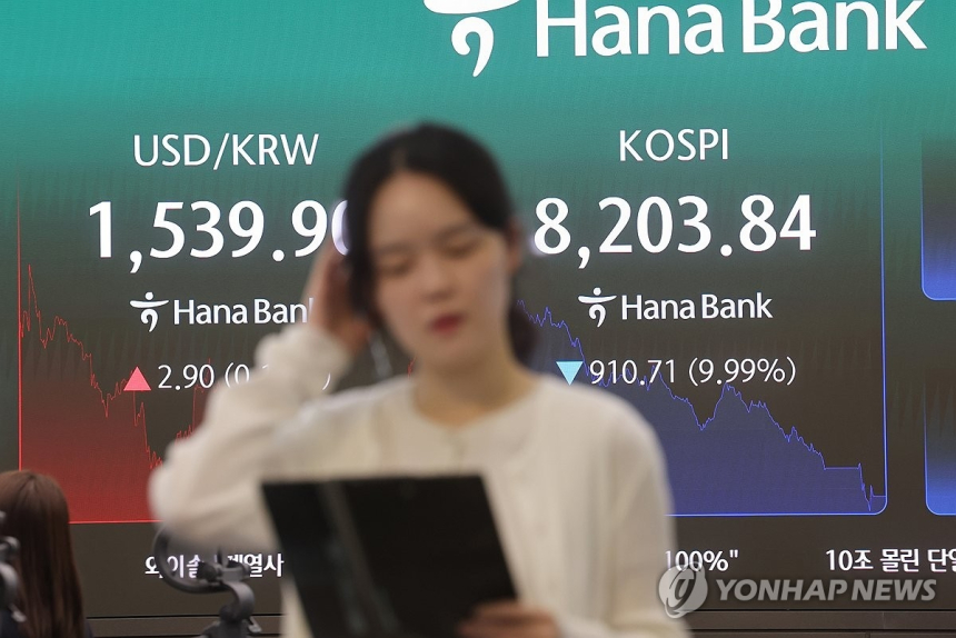 한국, MSCI 선진국 지수 편입 또 연기… 외환시장 접근성 발목
