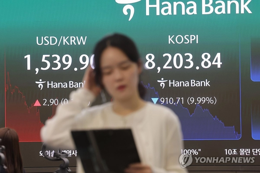 한국, MSCI 선진국 지수 편입 또 연기… 외환시장 접근성 발목