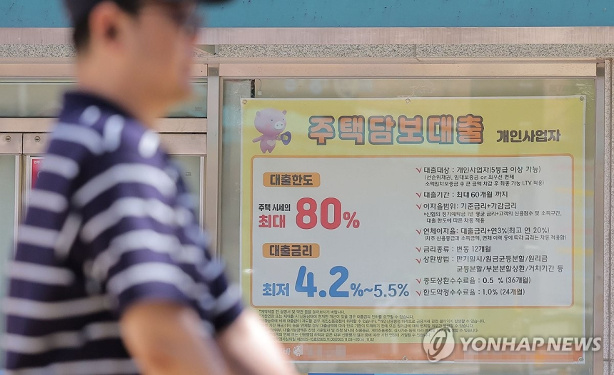 한국 가계부채, 여전히 OECD 국가 중 최상위...디레버리징은 언제?