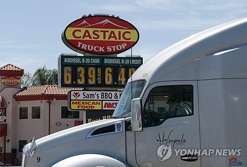 에너지 가격 급등에 미국 5월 생산자물가 6.5%↑…인플레이션 우려 확대