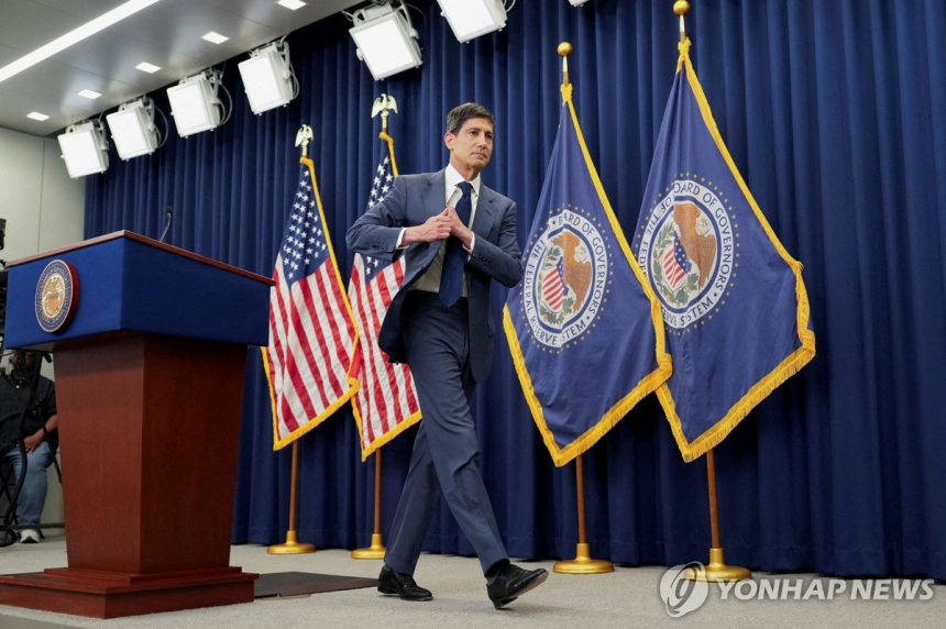새 연준 의장 케빈 워시, 그린스펀 스타일로 정책 변화 시사