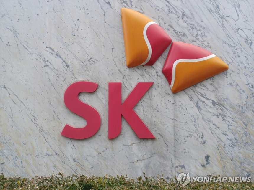 SK, '10조 원' 반도체·AI 데이터센터 전격 투자 계획 발표