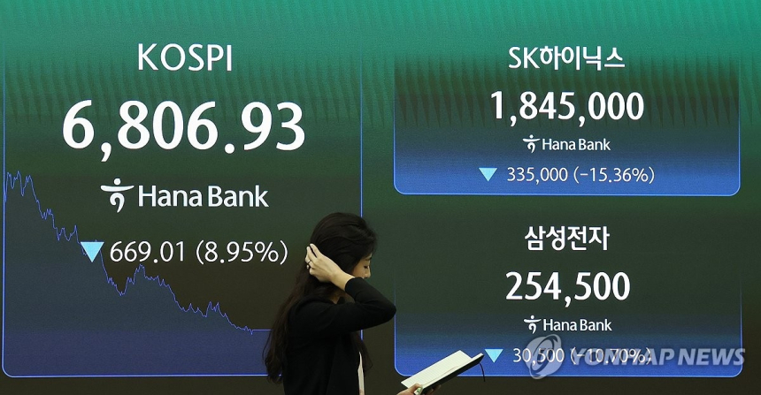 연금저축 해지 급증, 주식시장 침투… 노후 불안 커져