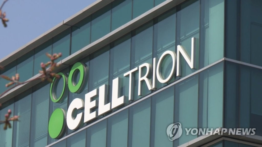 셀트리온, 분기 최대 실적 갱신…매출 1조3천억 달성