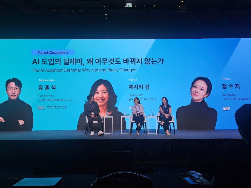 [메타콘 2026] 