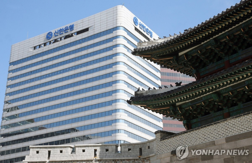 신한금융지주, 2분기 사상 최대 실적 달성…비은행 부문 수익 급증