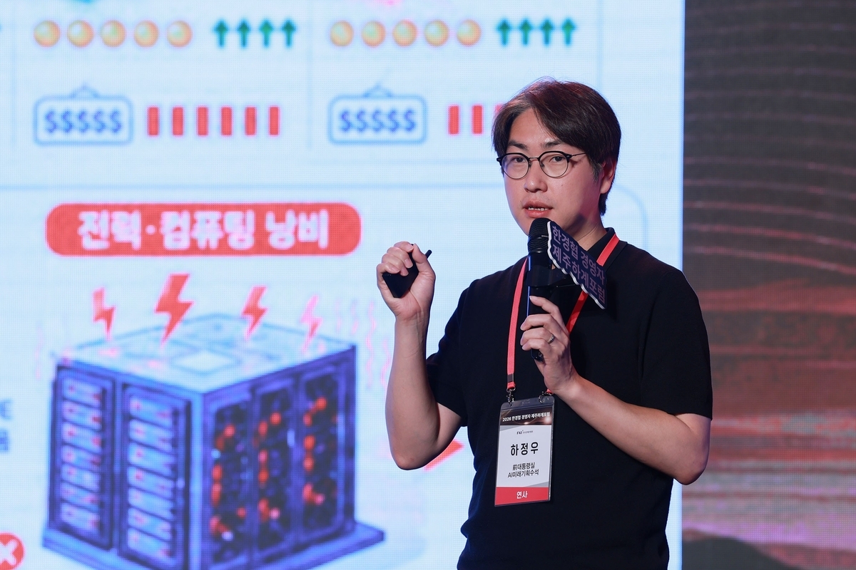 한국, 독자적 AI 전략과 메모리 반도체로 글로벌 경쟁 도전
