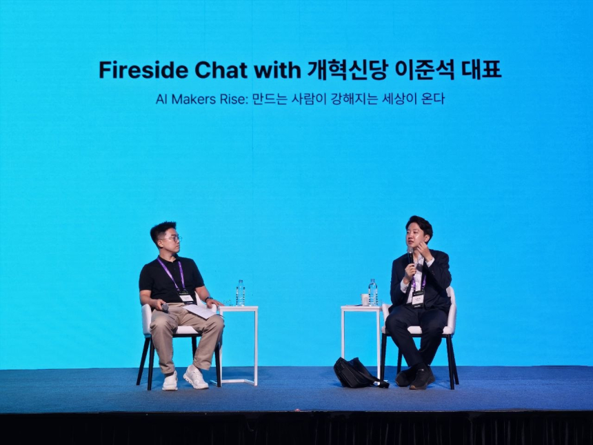 [메타콘 2026] 