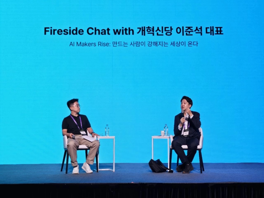 [메타콘 2026] "챗GPT 따라가선 못 이긴다"... 이준석이 제시한 한국 AI 생존 전략