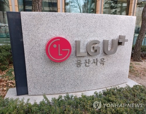 LG유플러스, 시장 예상 웃도는 2분기 실적 전망…목표주가 2만1천원 유지