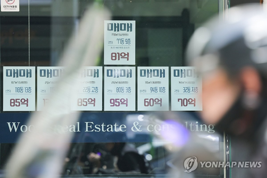 정부, 종합부동산세 개편안 고심: 초고가와 다주택자 과세 쟁점화