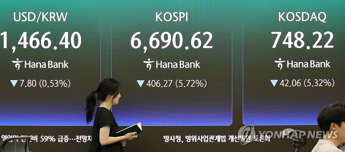 SK하이닉스 주가 연계 토큰화 상품, 해외 거래소서 급성장