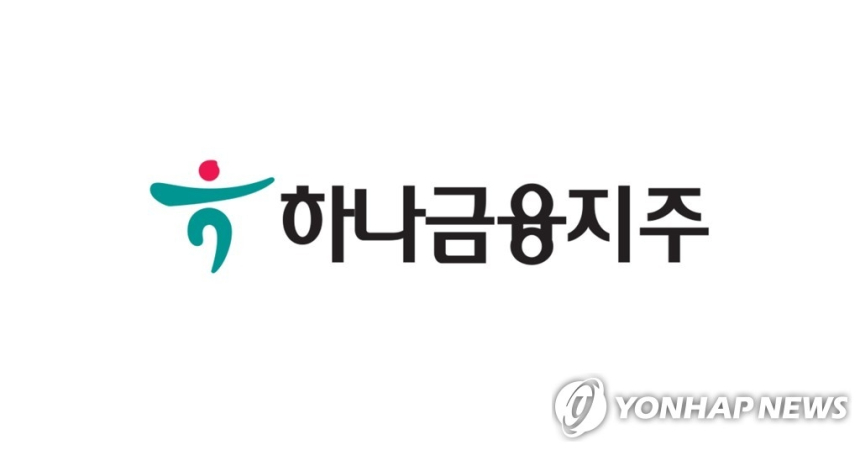 하나은행, 2분기 실적 둔화...영업이익 4.4% 감소