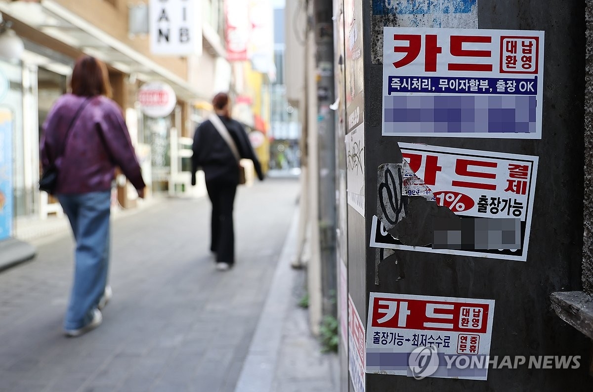 금융당국 압박에 국내 카드론 증가세 '주춤'…잔액 3천억 원 감소
