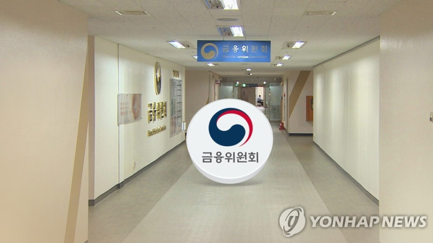 금융위, AI 보안 테스트 경미한 장애 제재 면제... 금융사 대응 속도 낸다